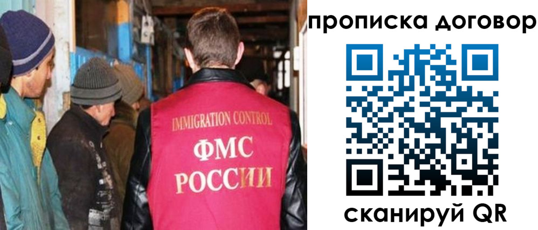 найти адрес прописки в Сорочинске
