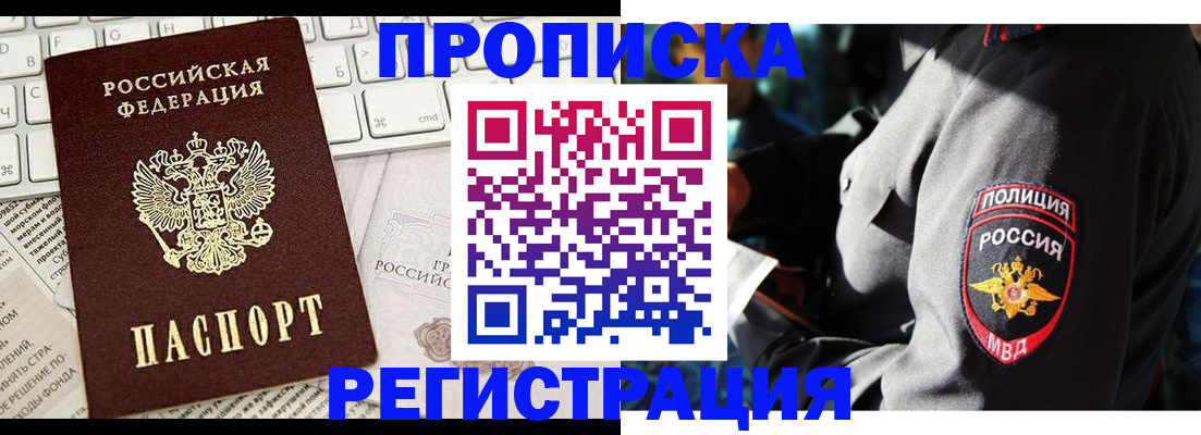 регистрация для школы в Сорочинске